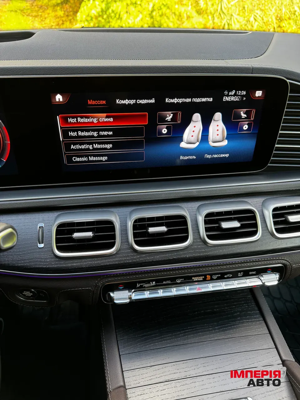 Mercedes-Benz GLE - фото 26