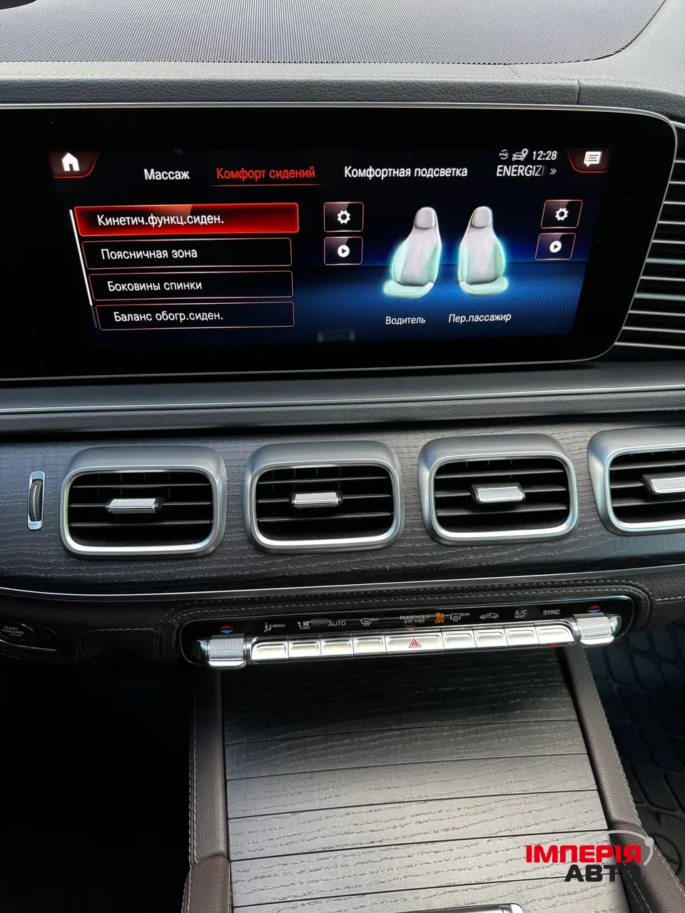 Mercedes-Benz GLE - фото 23