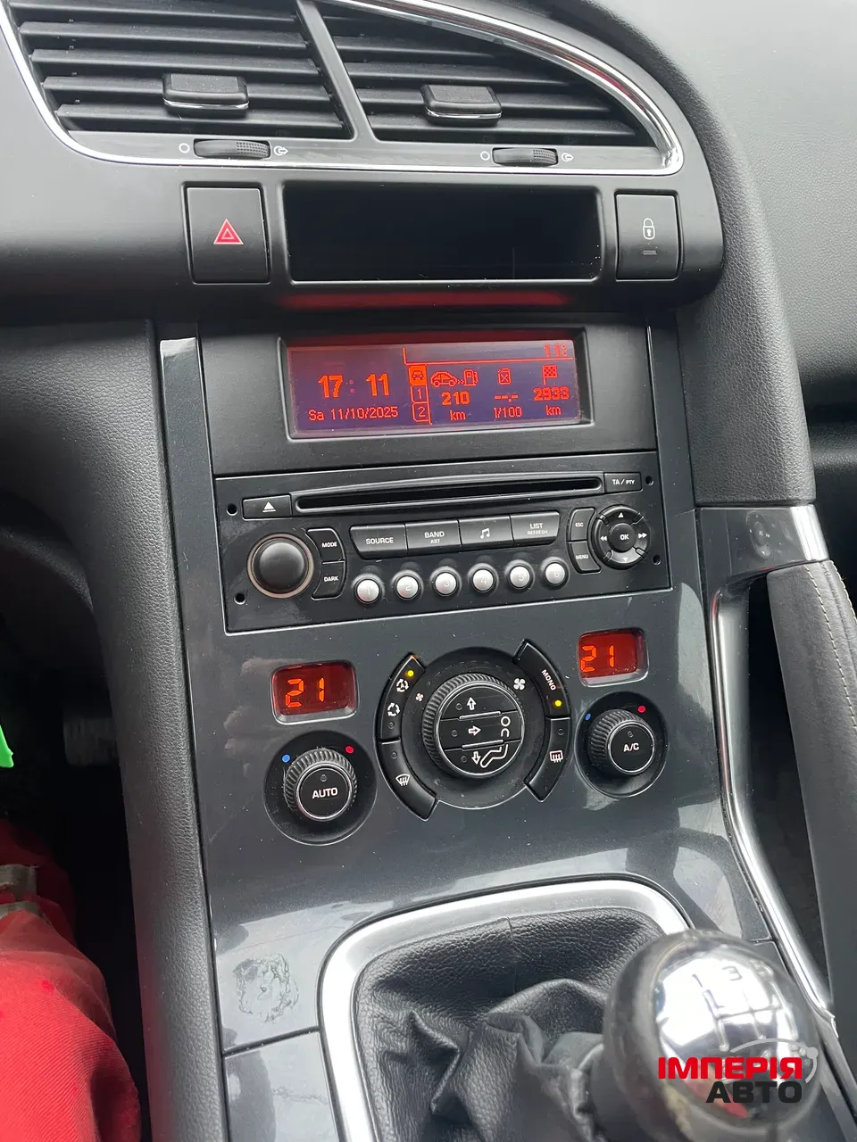 Peugeot 3008 - фото 15