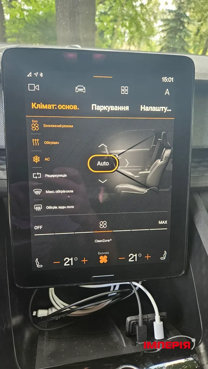 Polestar 2 - фото 29