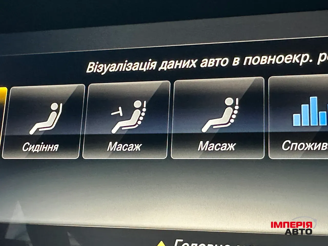 Mercedes-Benz G-Класс - фото 27