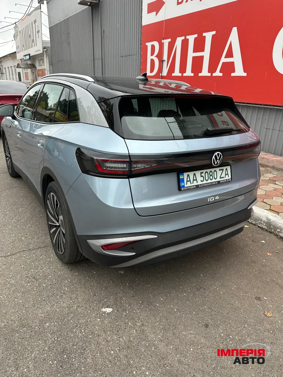 Volkswagen ID.4 - фото 9