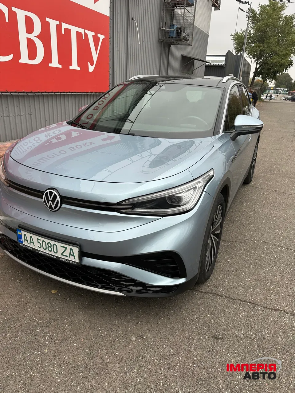 Volkswagen ID.4 - фото 1