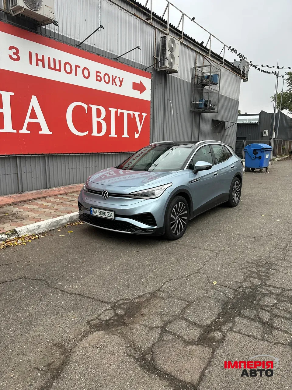 Volkswagen ID.4 - фото 3