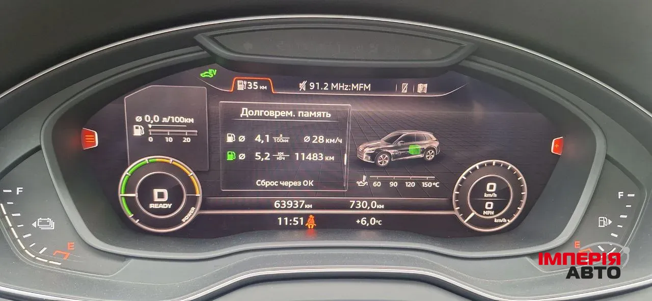 Audi Q5 - фото 20