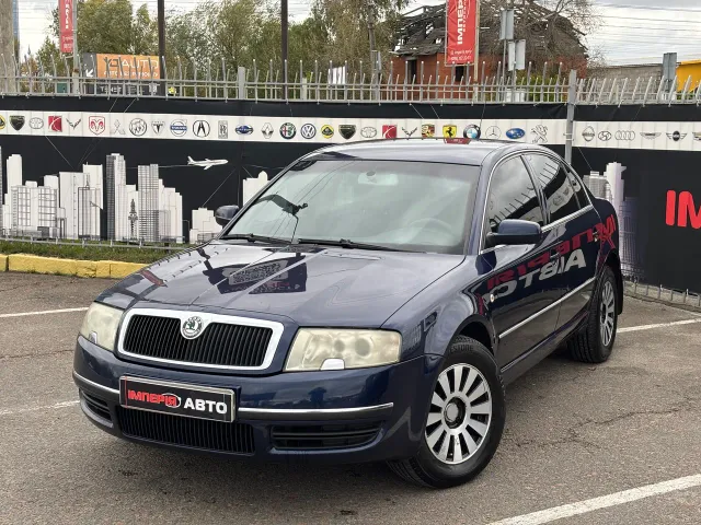 Skoda Superb - фото 1