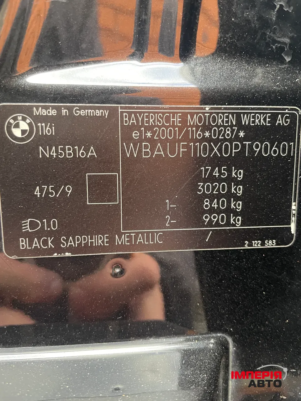 BMW 1 серії - фото 7