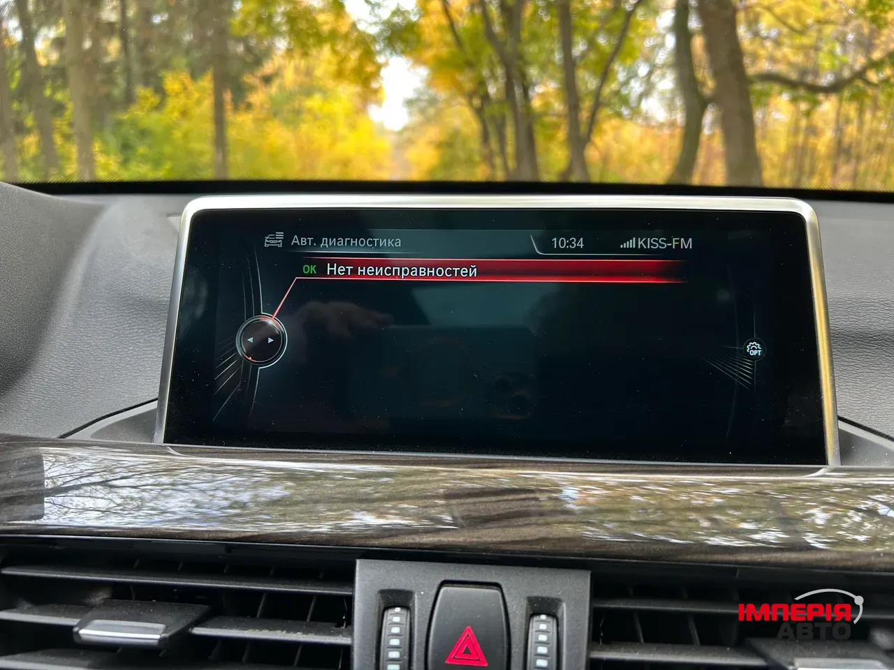 BMW X1 - фото 19