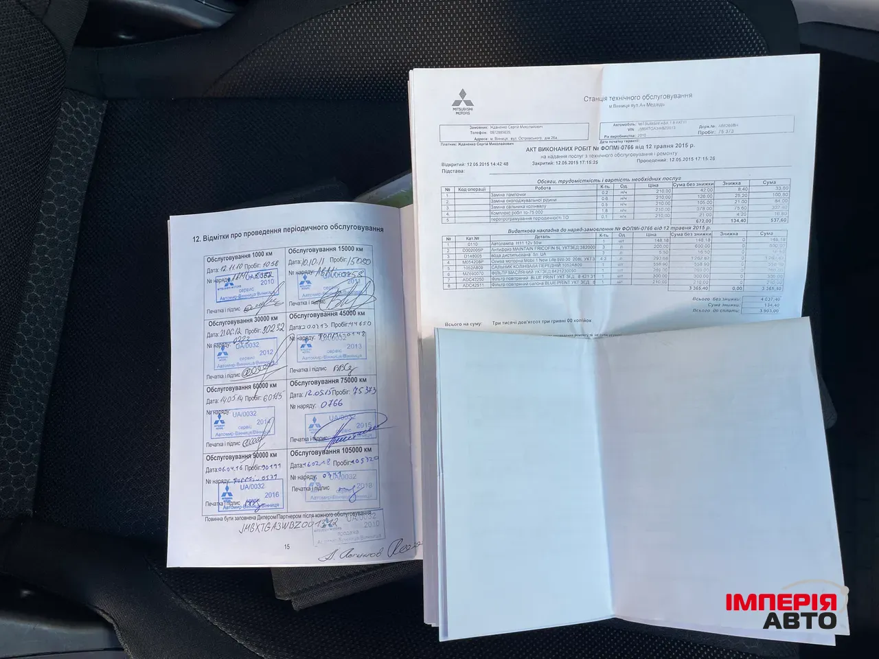 Mitsubishi ASX - фото 20