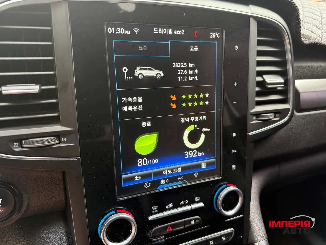 Renault Koleos - фото 11