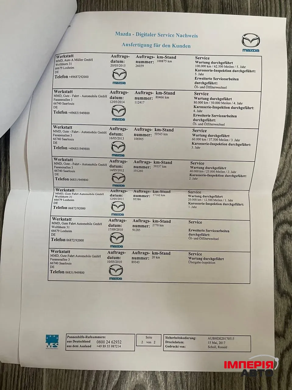 Mazda CX-7 - фото 11