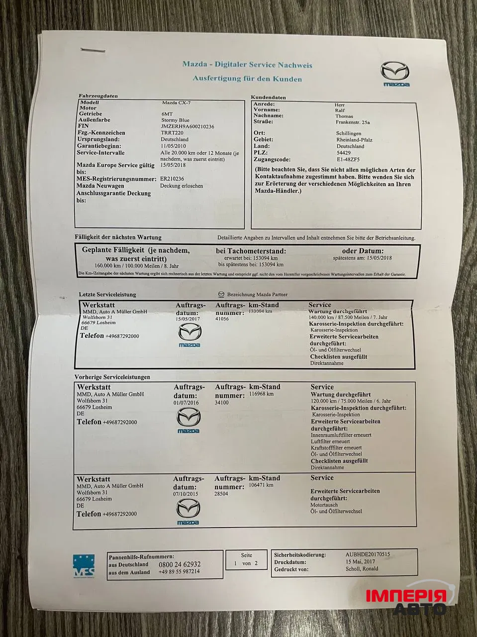 Mazda CX-7 - фото 12