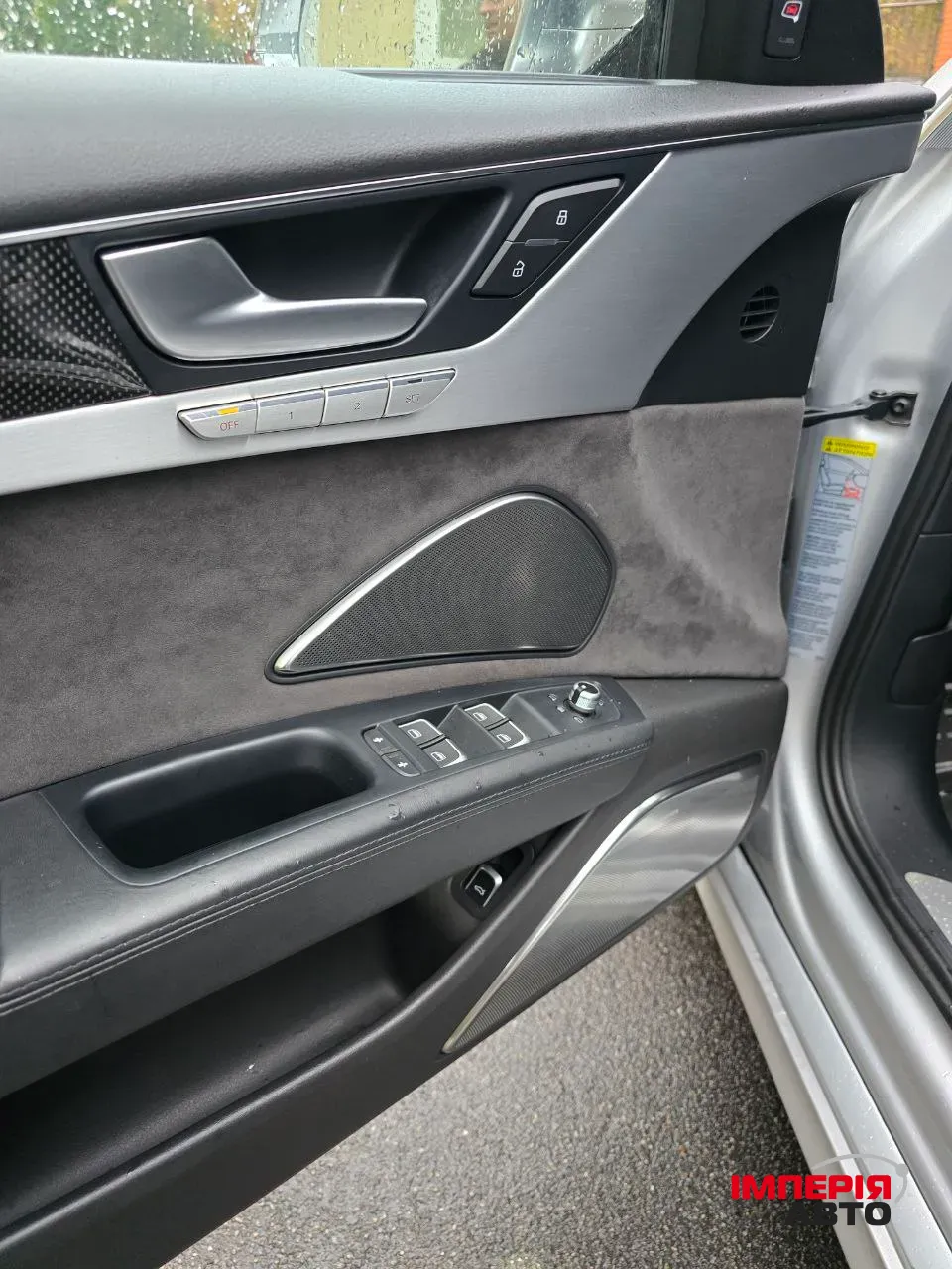 Audi S8 - фото 21