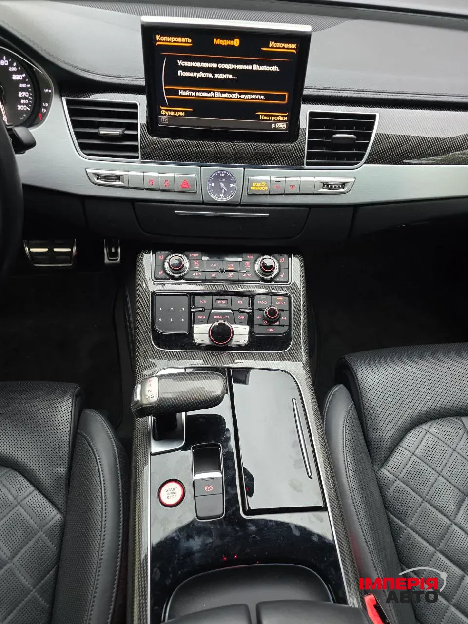 Audi S8 - фото 33