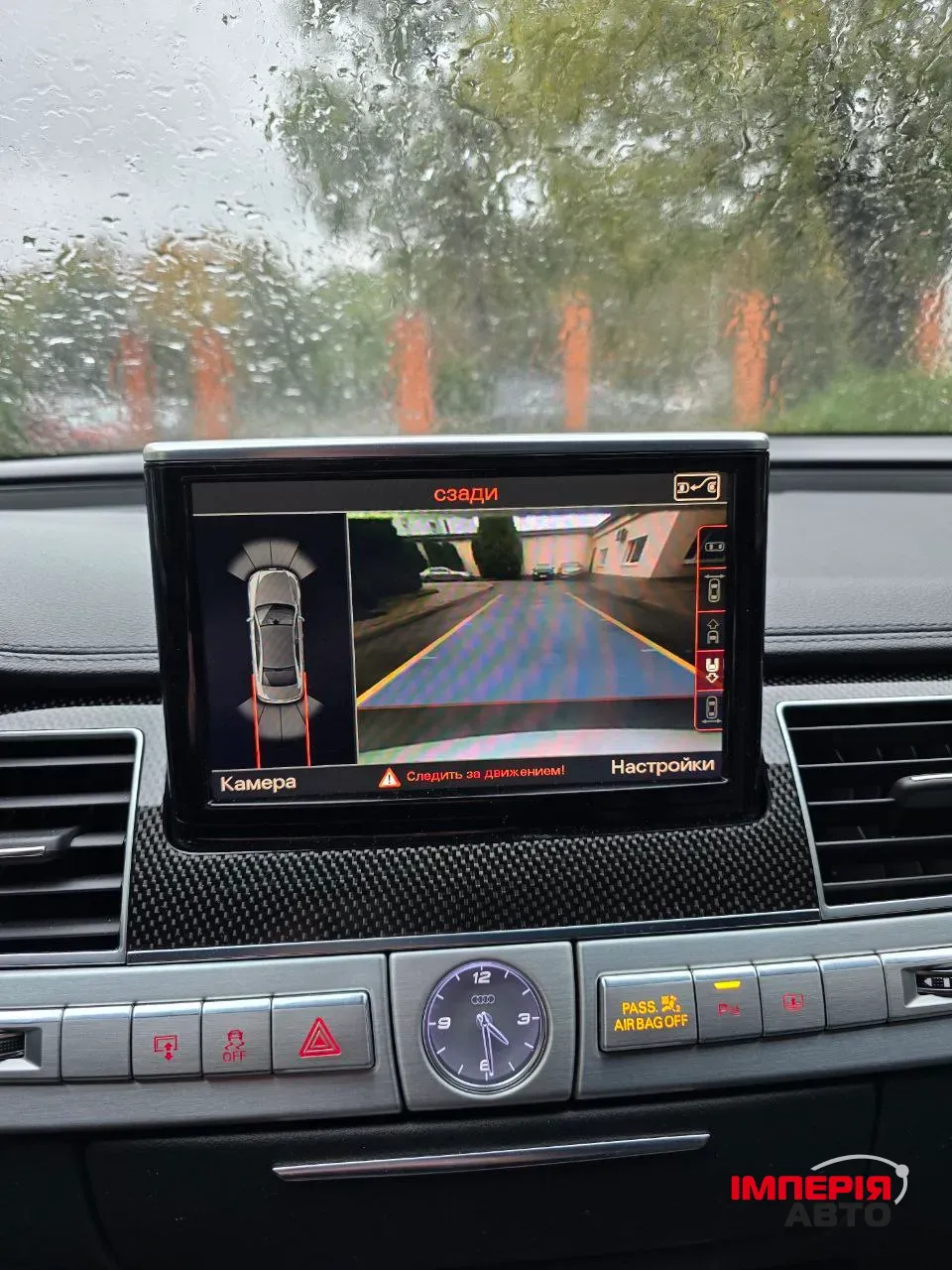 Audi S8 - фото 32