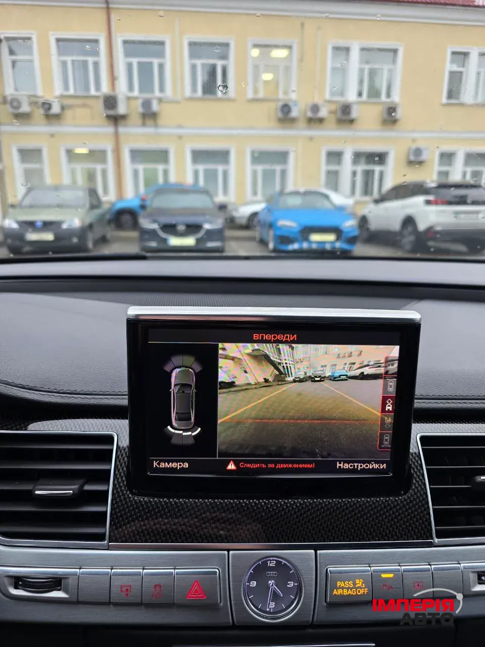 Audi S8 - фото 31