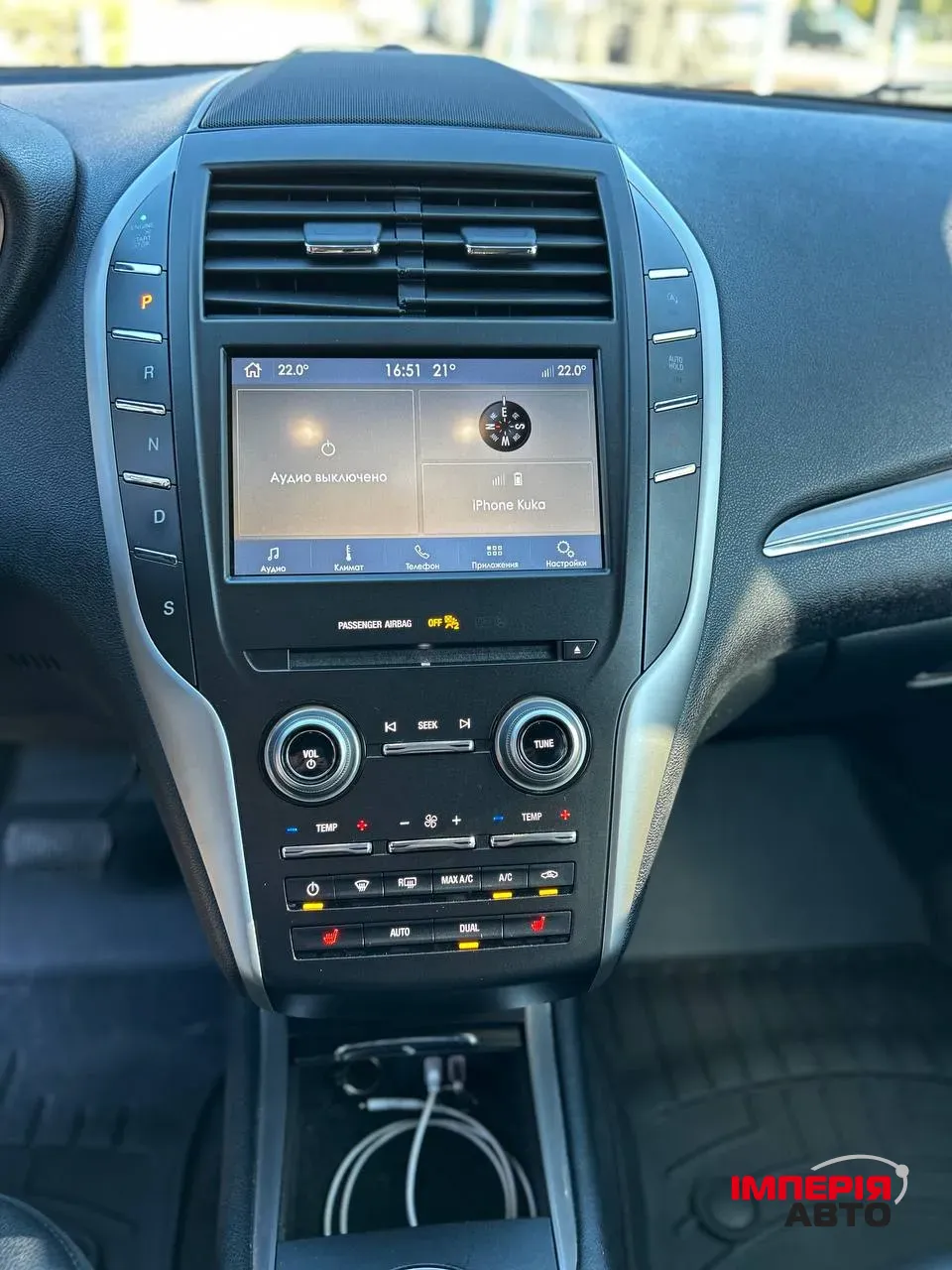 Lincoln MKC - фото 18