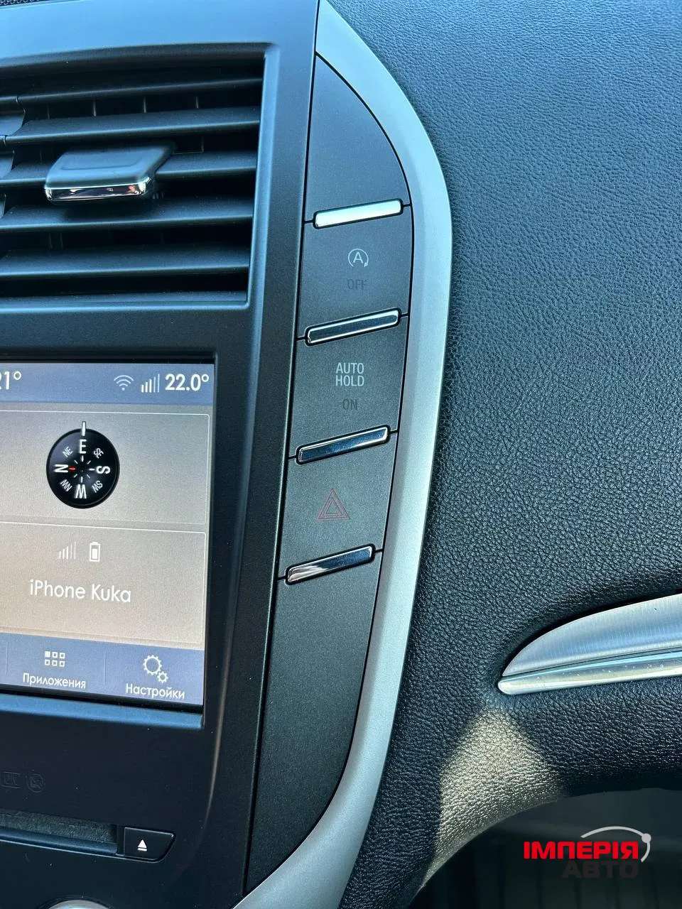 Lincoln MKC - фото 21