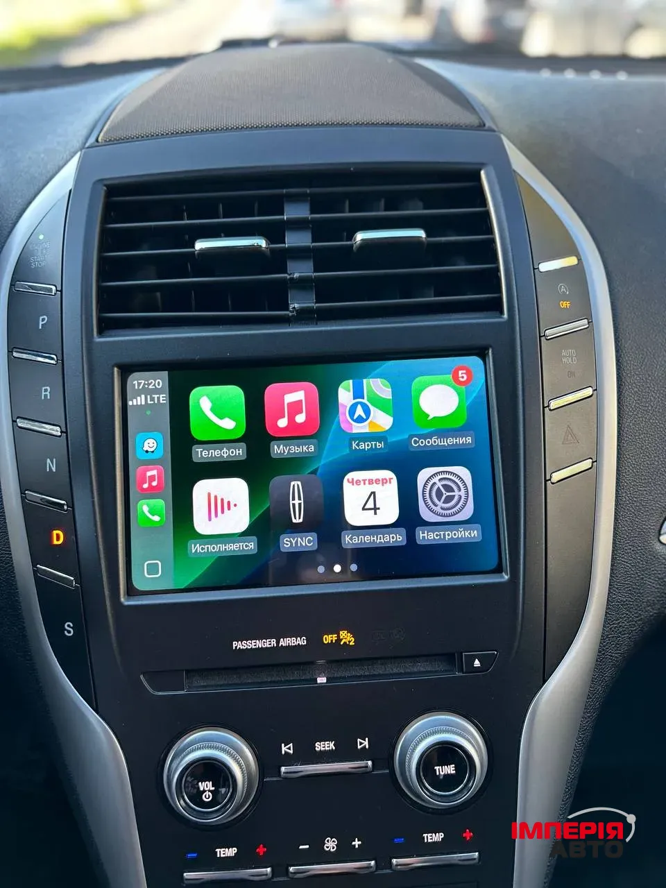 Lincoln MKC - фото 3