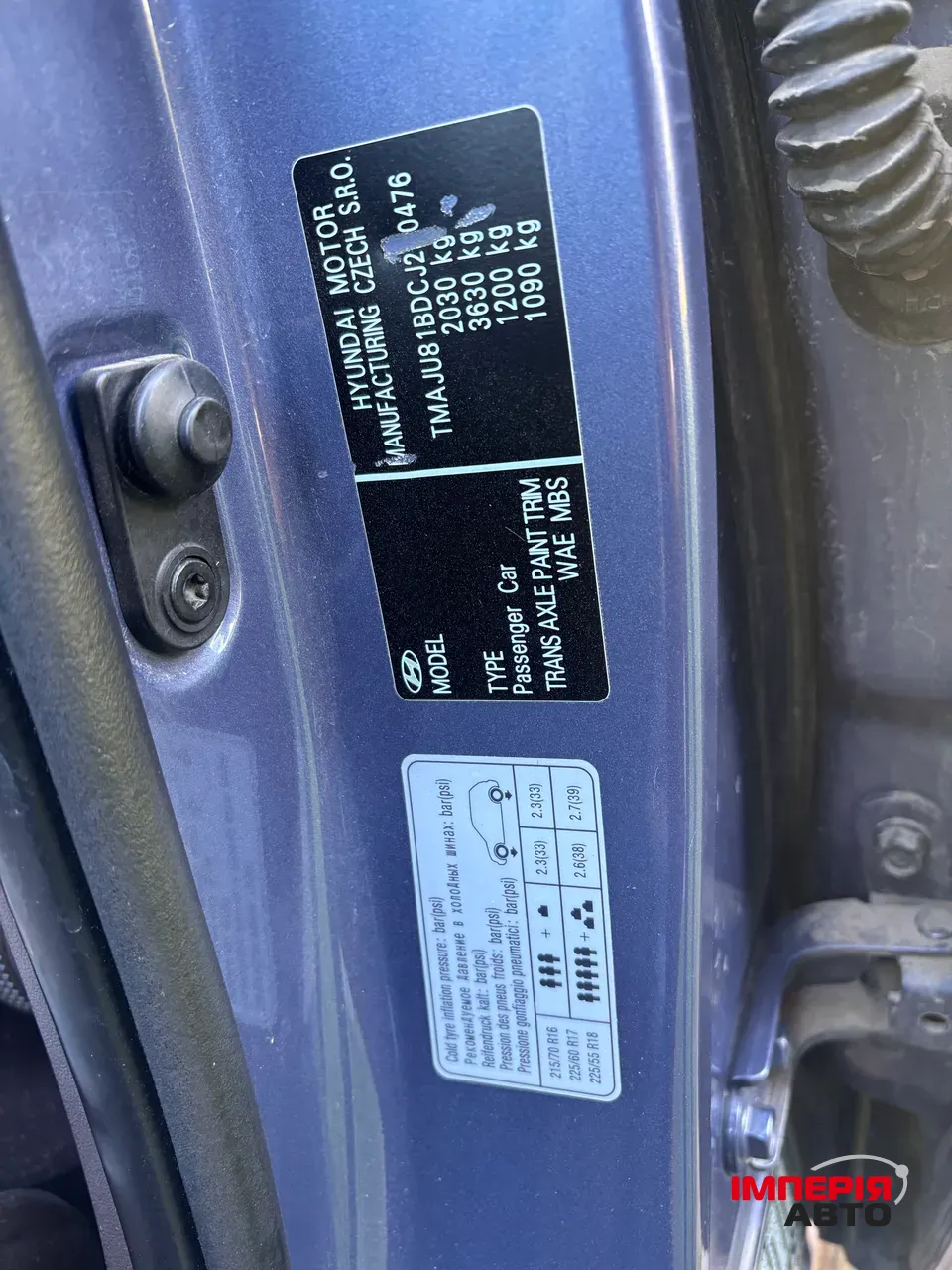 Hyundai ix35 - фото 7