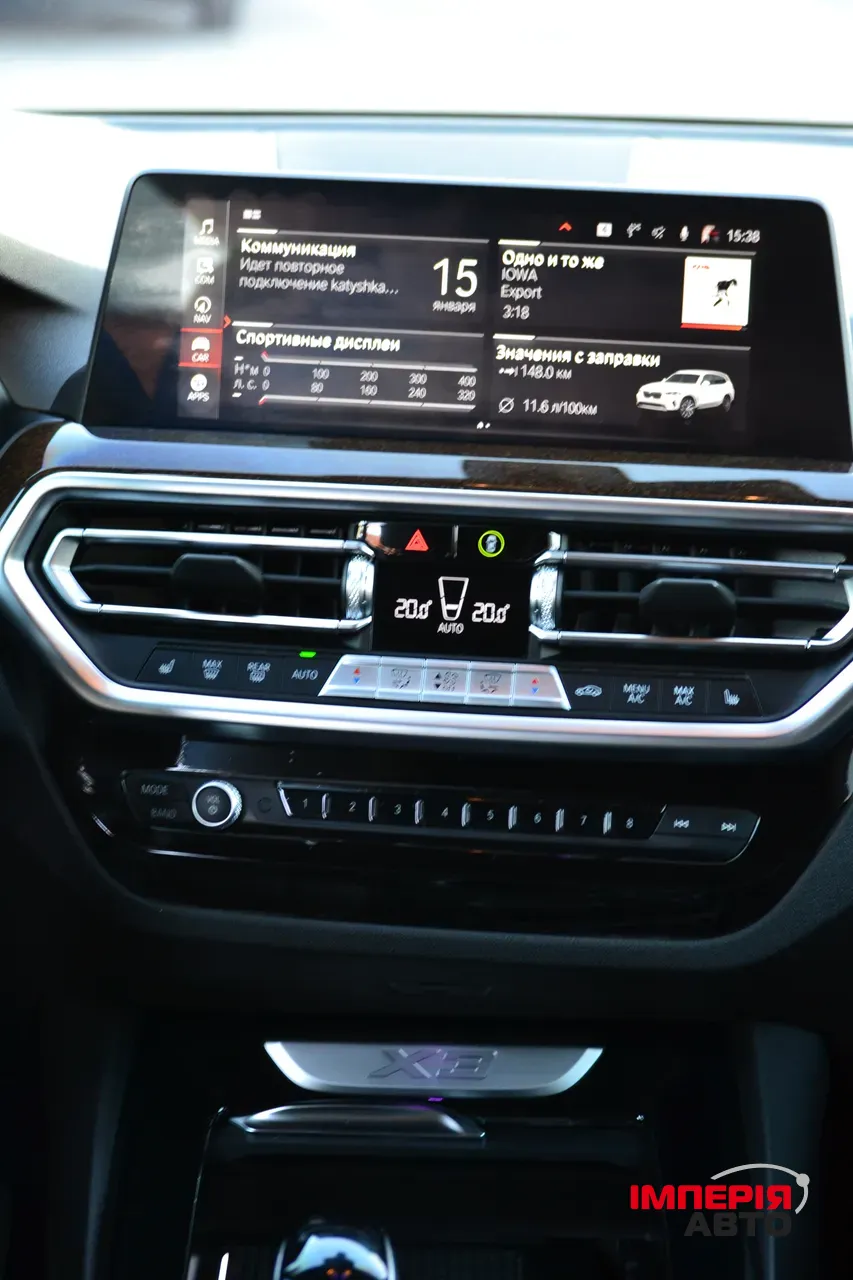 BMW X3 - фото 24