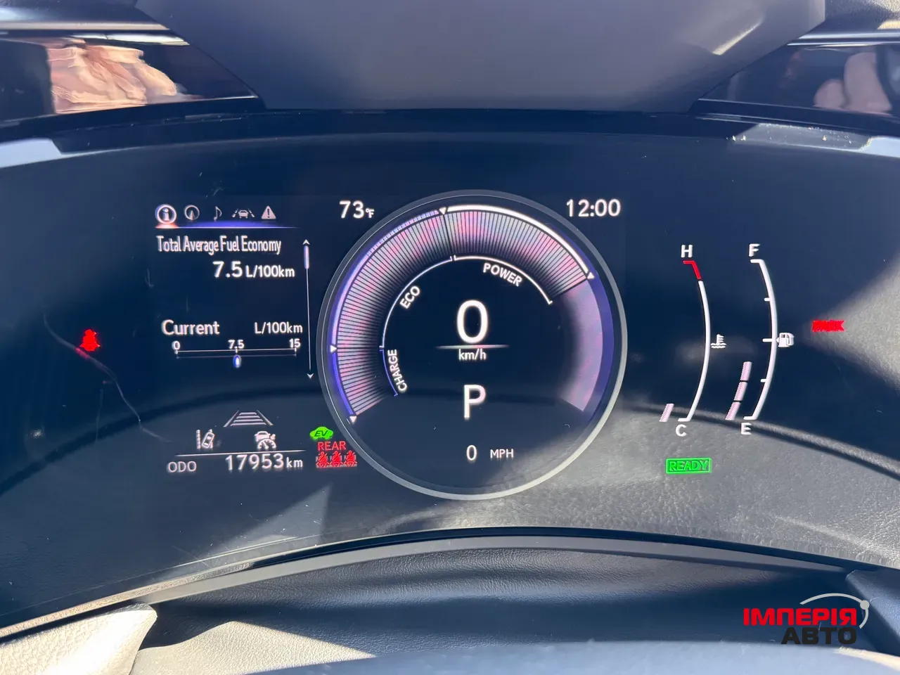 Lexus NX - фото 23