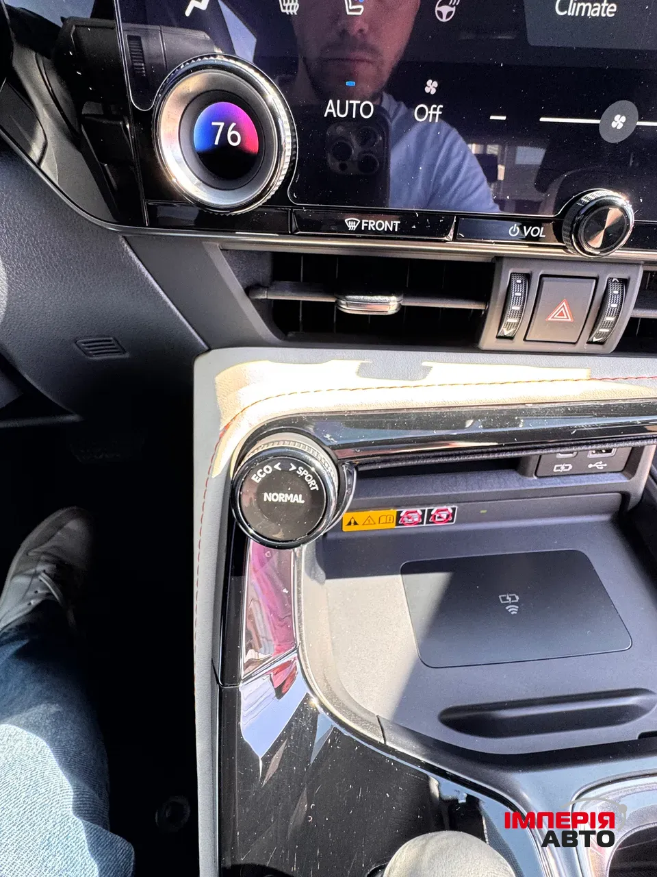 Lexus NX - фото 25