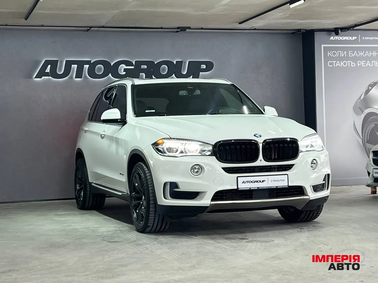 BMW X5 - фото 1