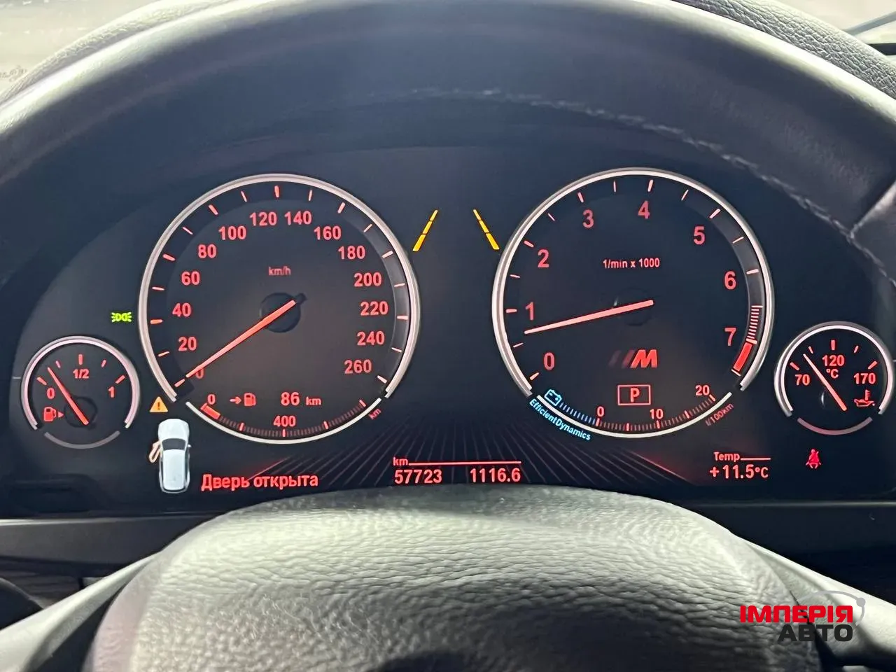 BMW X5 - фото 34