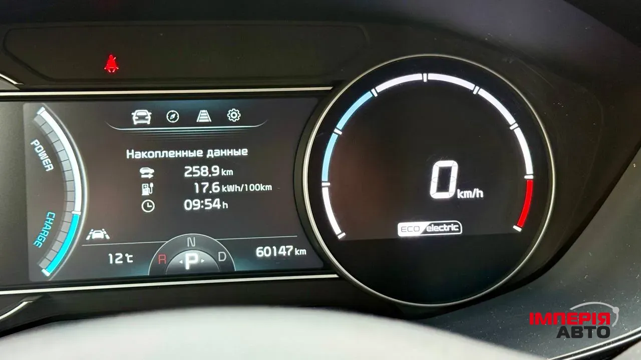 Kia Niro - фото 20