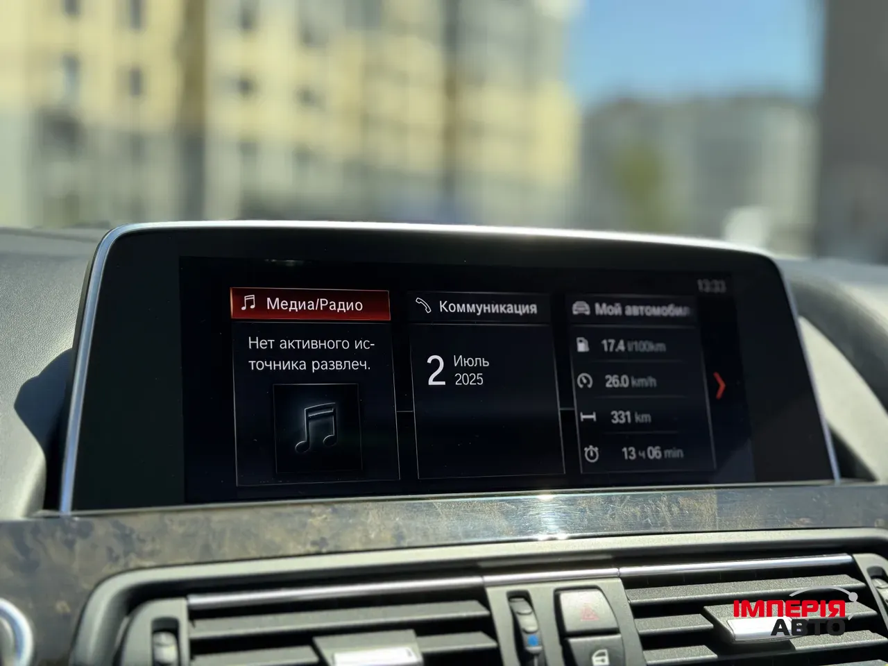 BMW 6 серії - фото 25