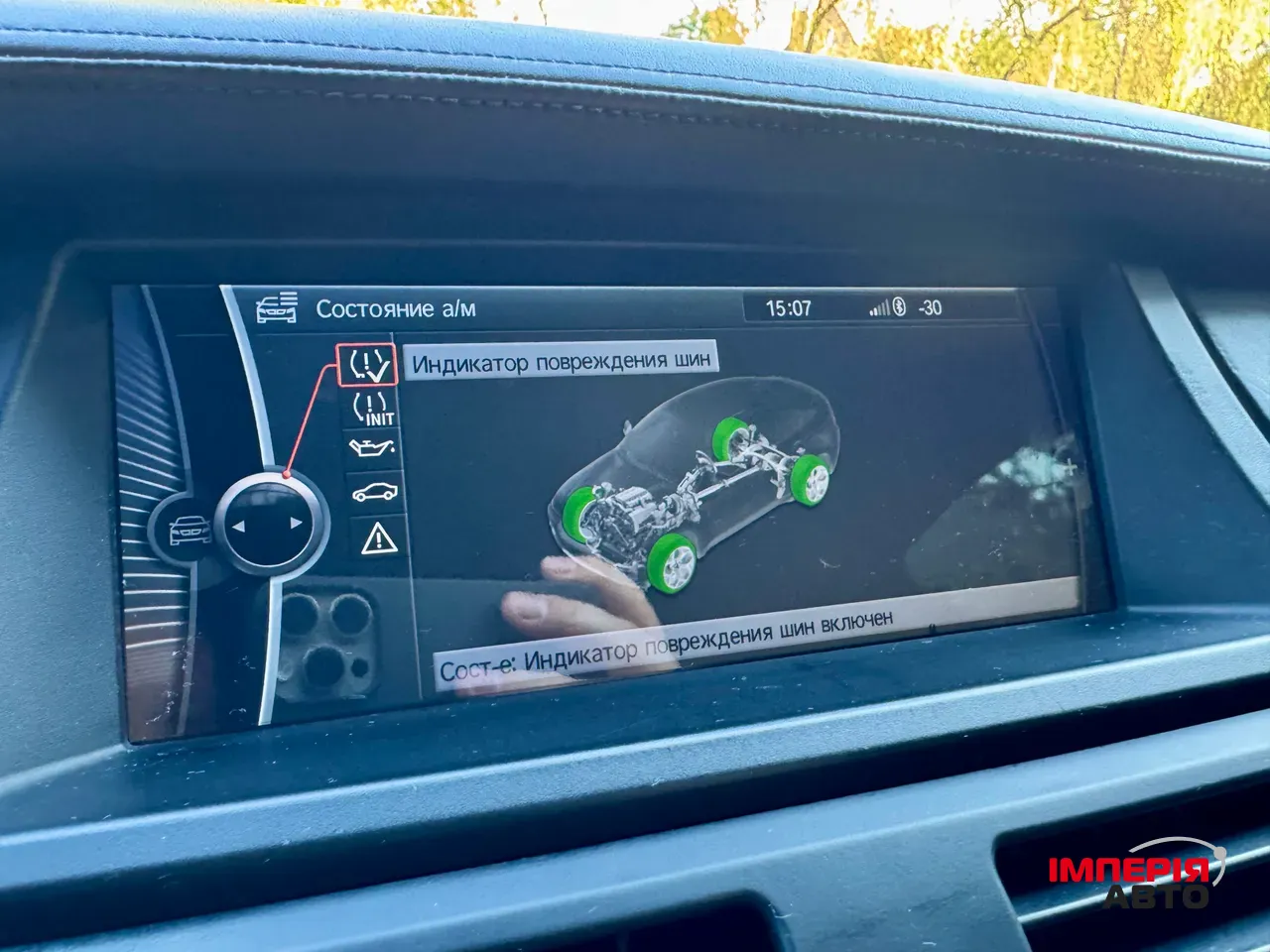 BMW X6 - фото 36