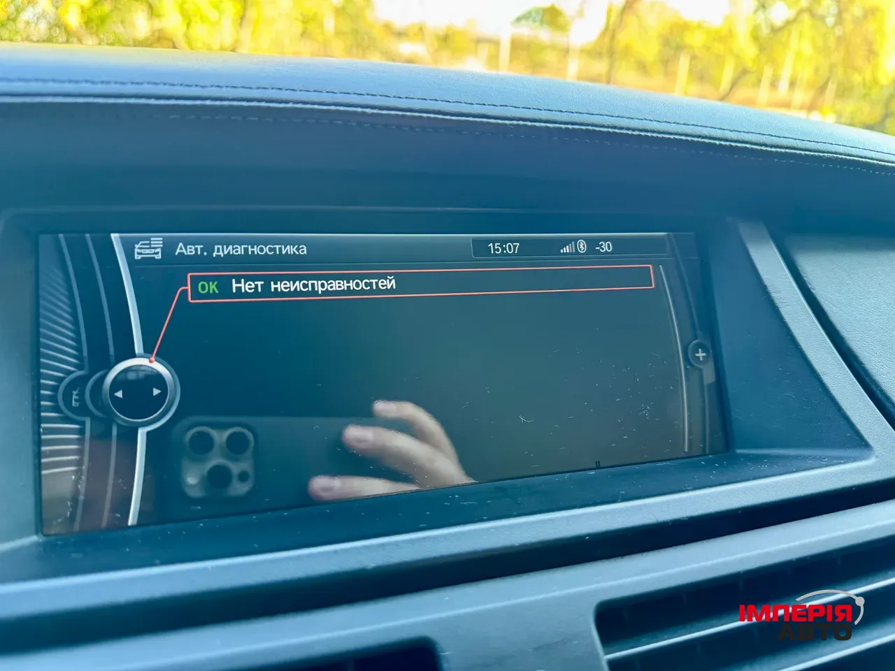 BMW X6 - фото 39