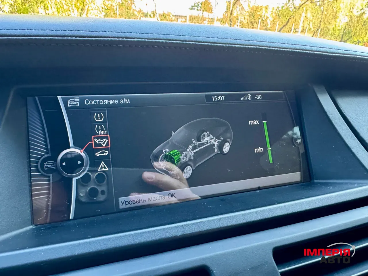 BMW X6 - фото 32