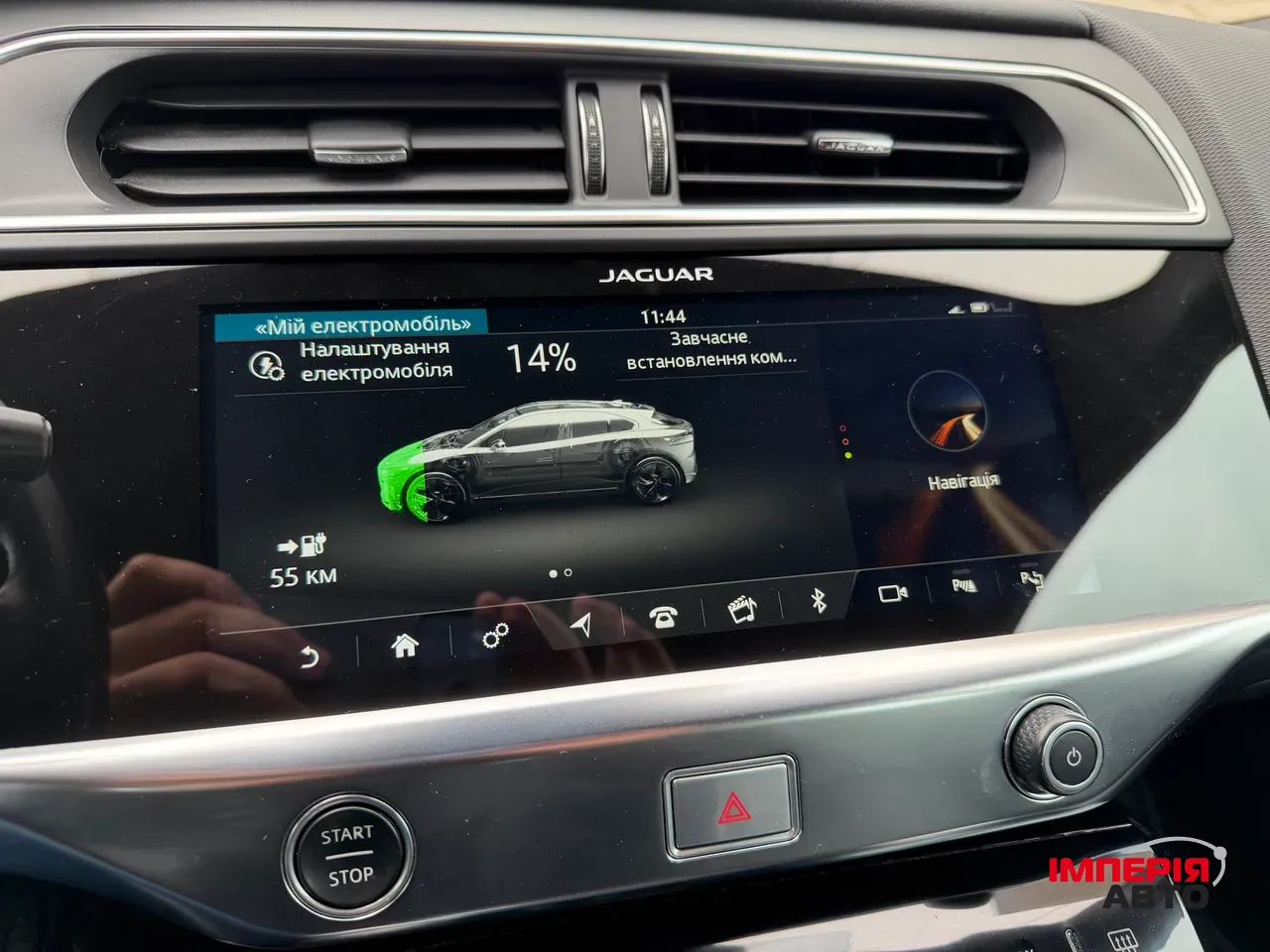 Jaguar I-Pace - фото 25