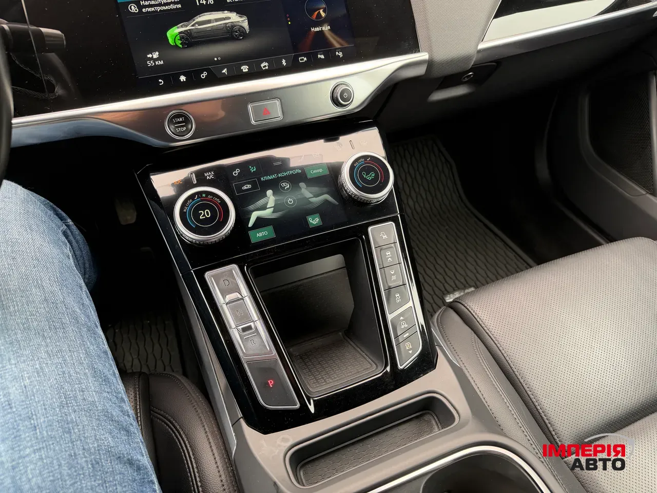 Jaguar I-Pace - фото 26