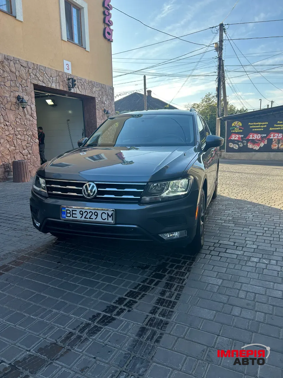 Volkswagen Tiguan - фото 1