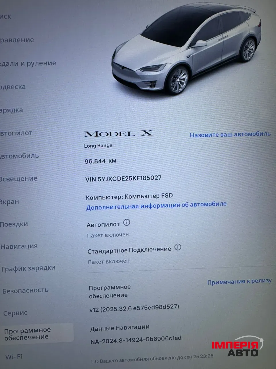 Tesla Model X - фото 3