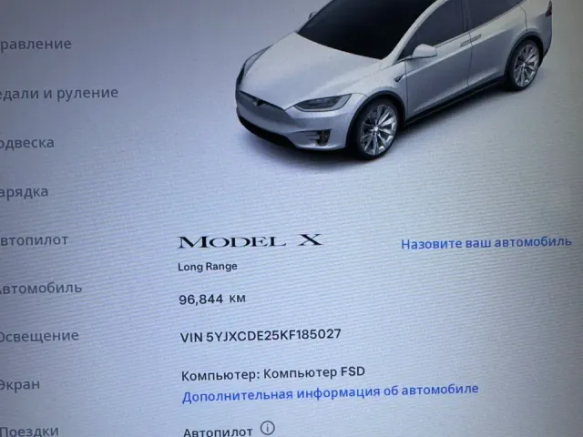 Tesla Model X - фото 2