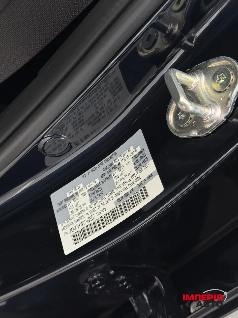 Mazda CX-90 - фото 28