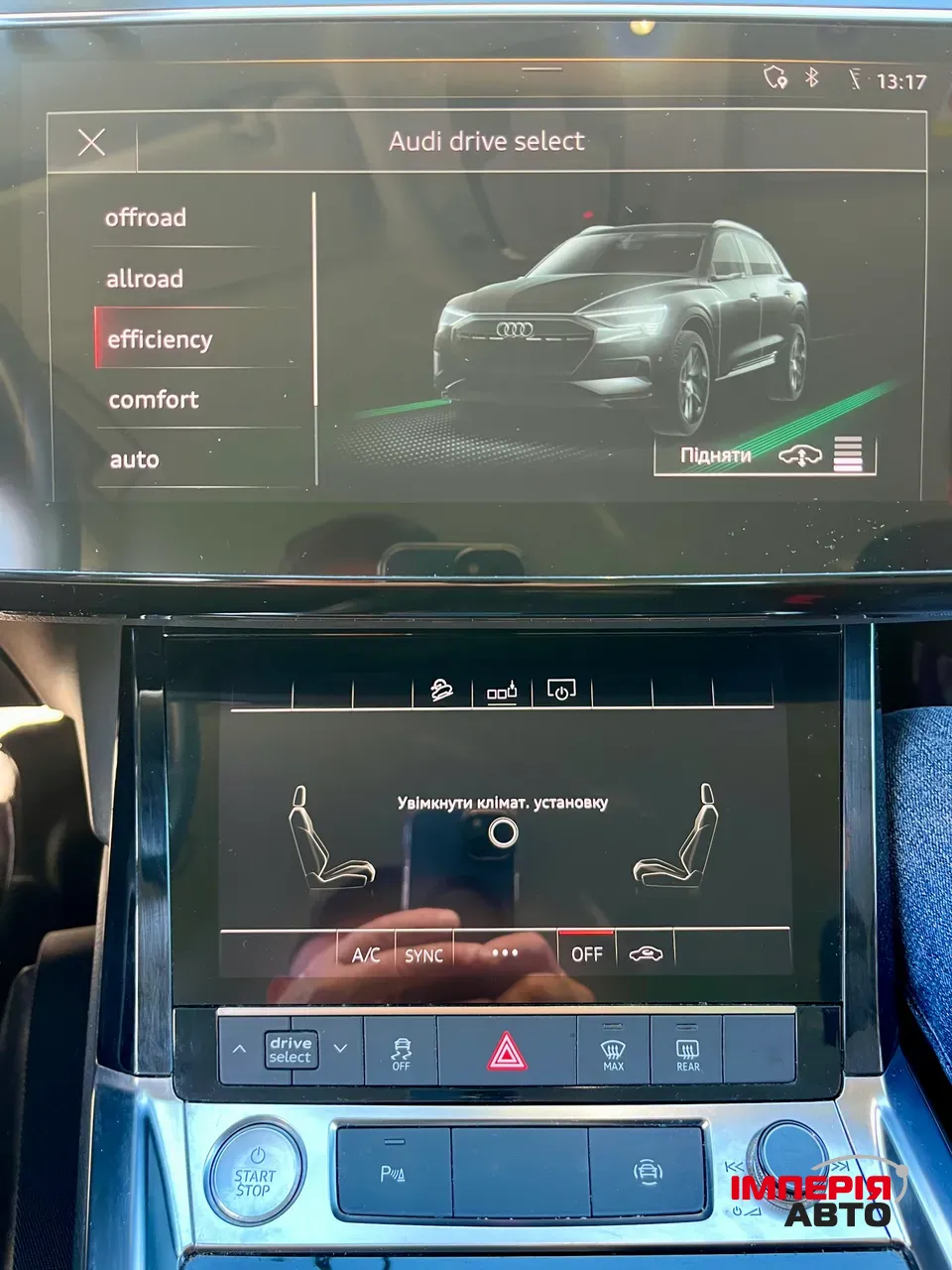 Audi e-tron - фото 39