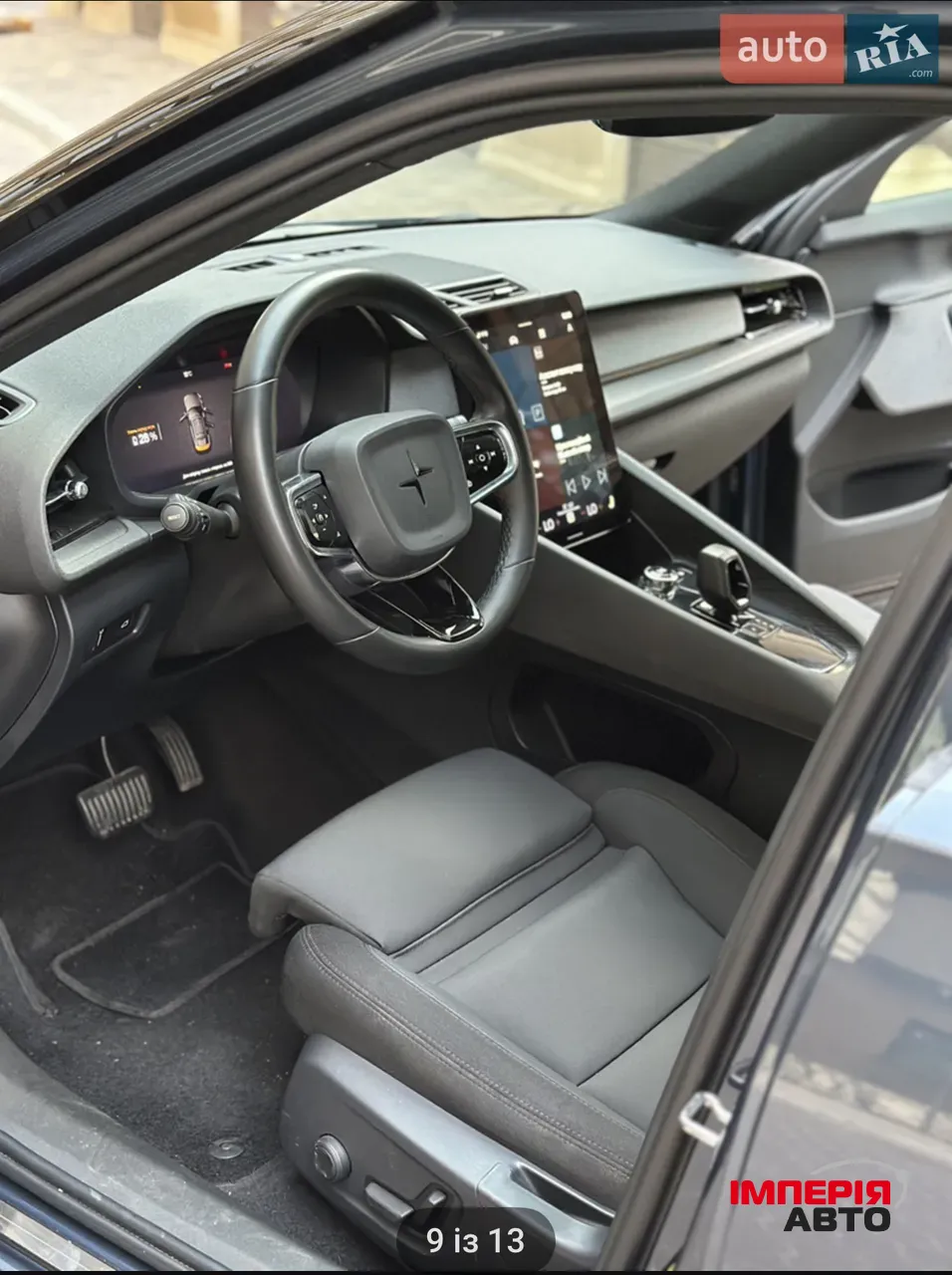 Polestar 2 - фото 8