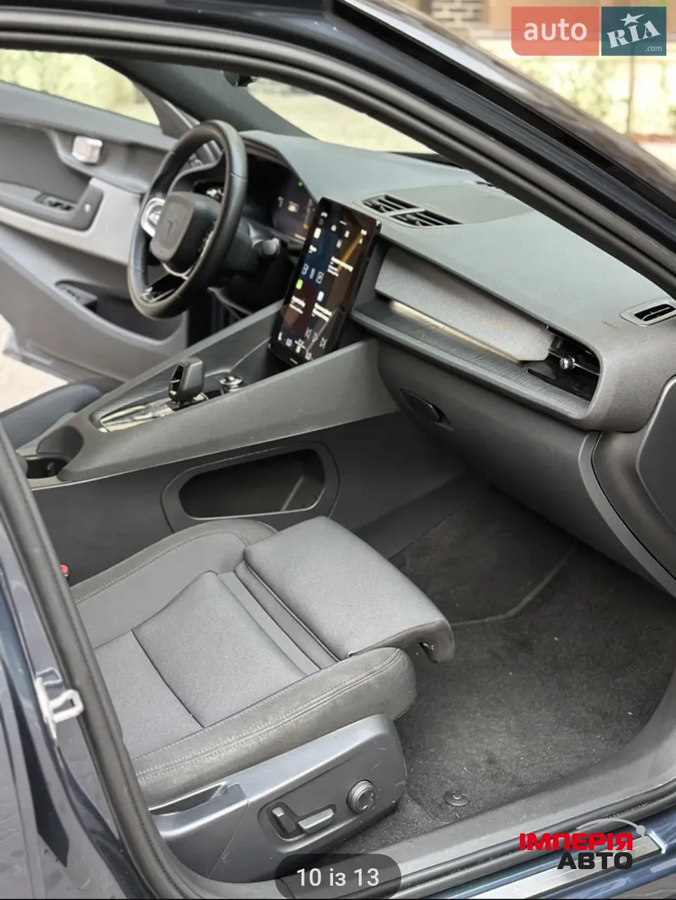 Polestar 2 - фото 9