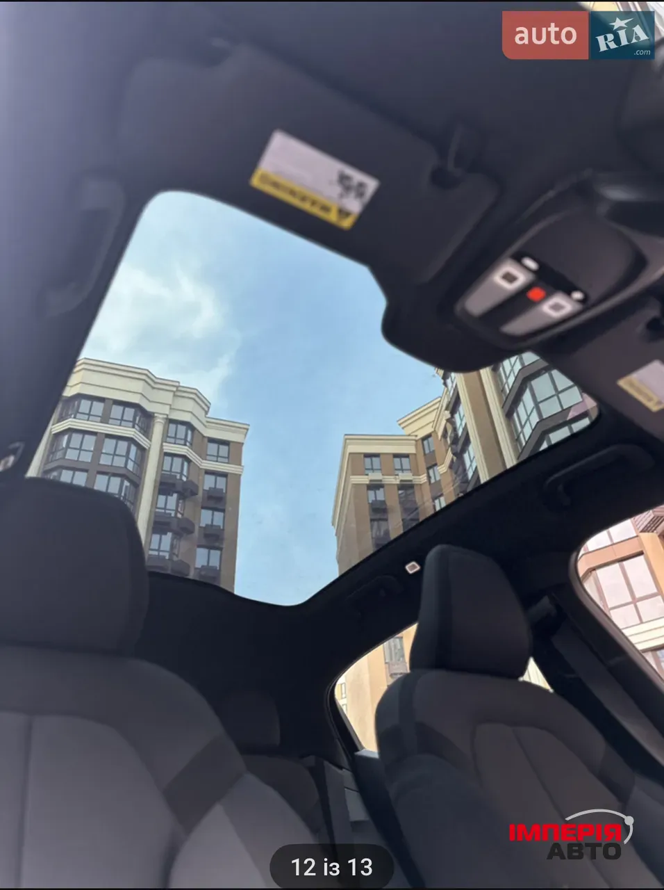 Polestar 2 - фото 11