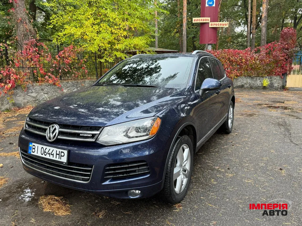Volkswagen Touareg - фото 2