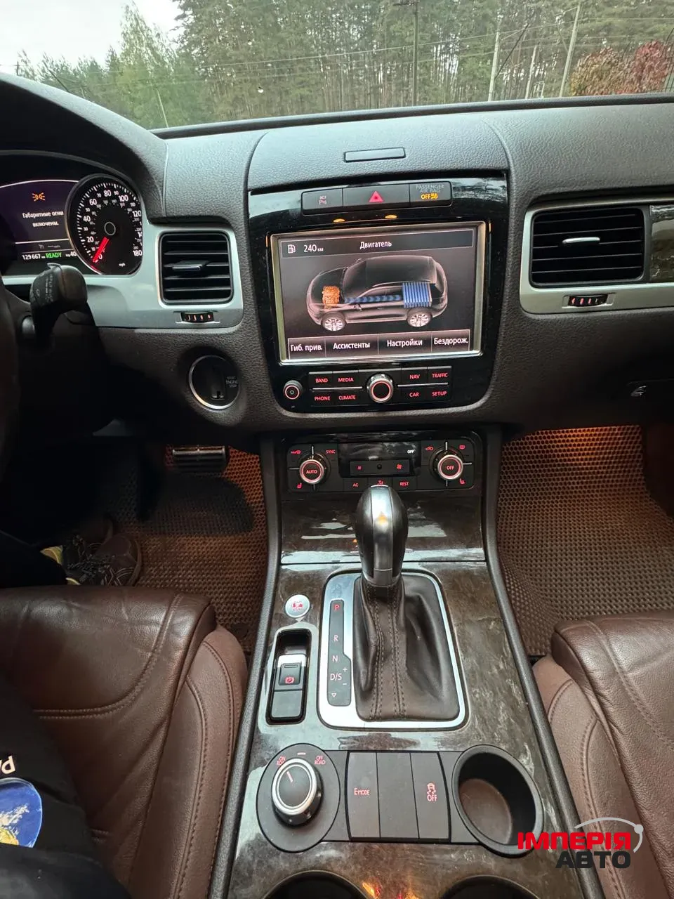 Volkswagen Touareg - фото 11