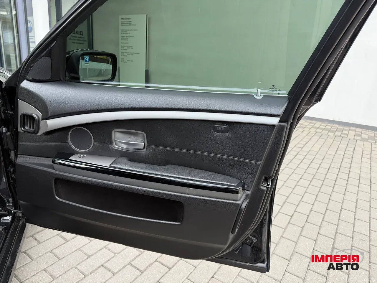 BMW 7 серії - фото 16