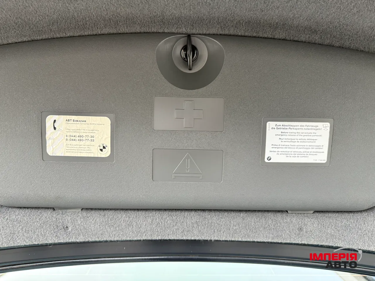BMW 7 серії - фото 15