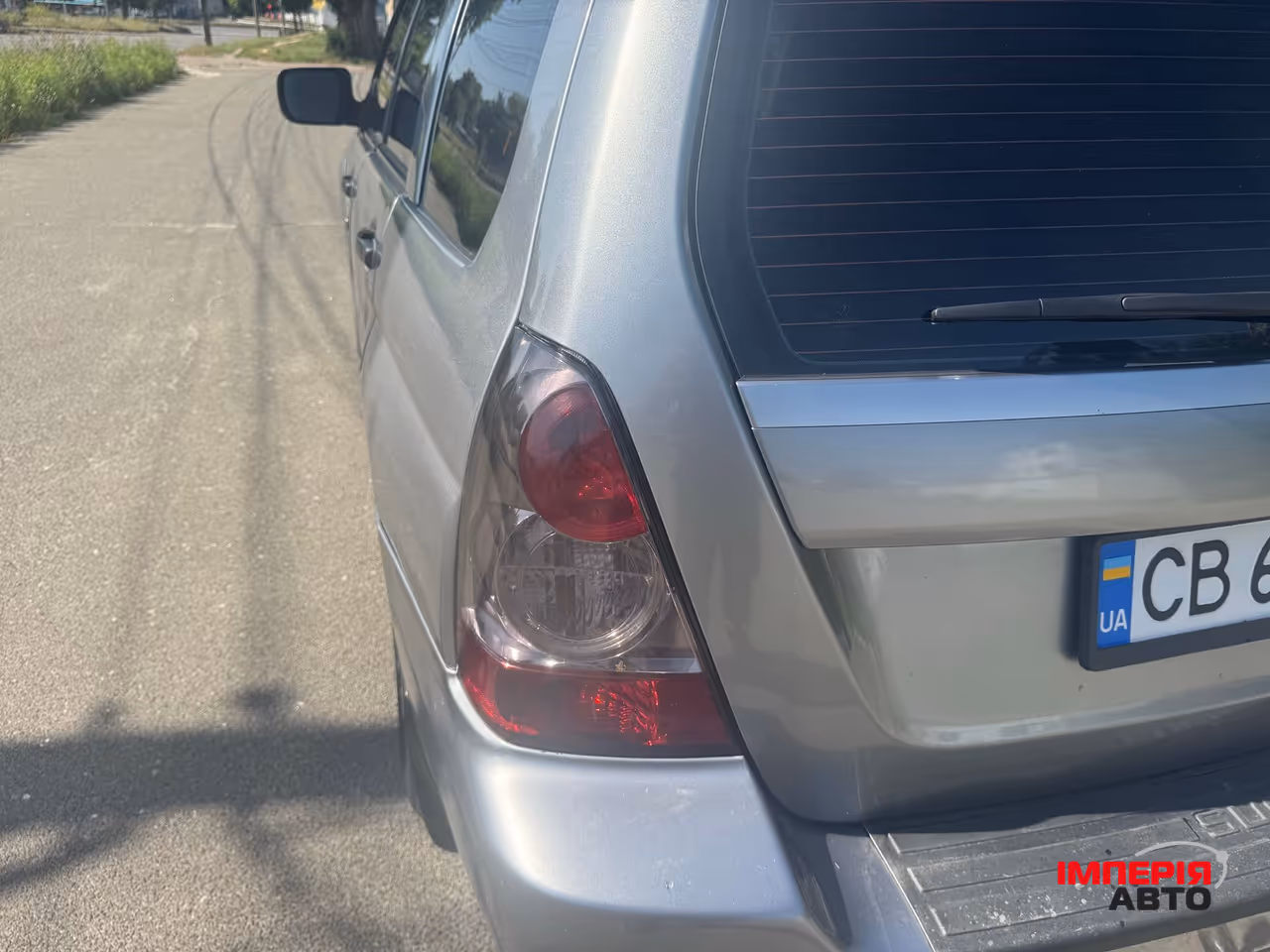 Subaru Forester - фото 1
