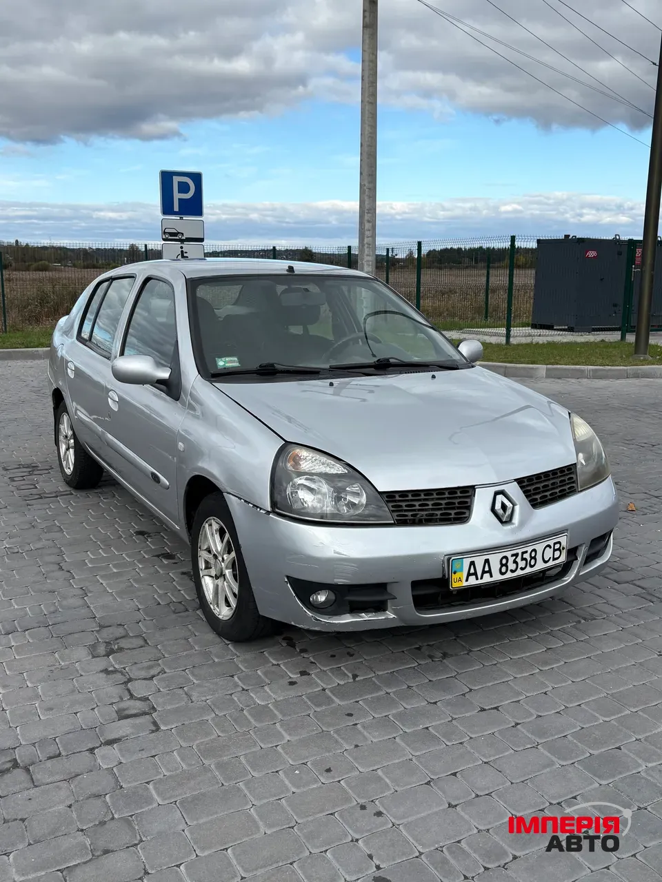 Renault Clio - фото 5